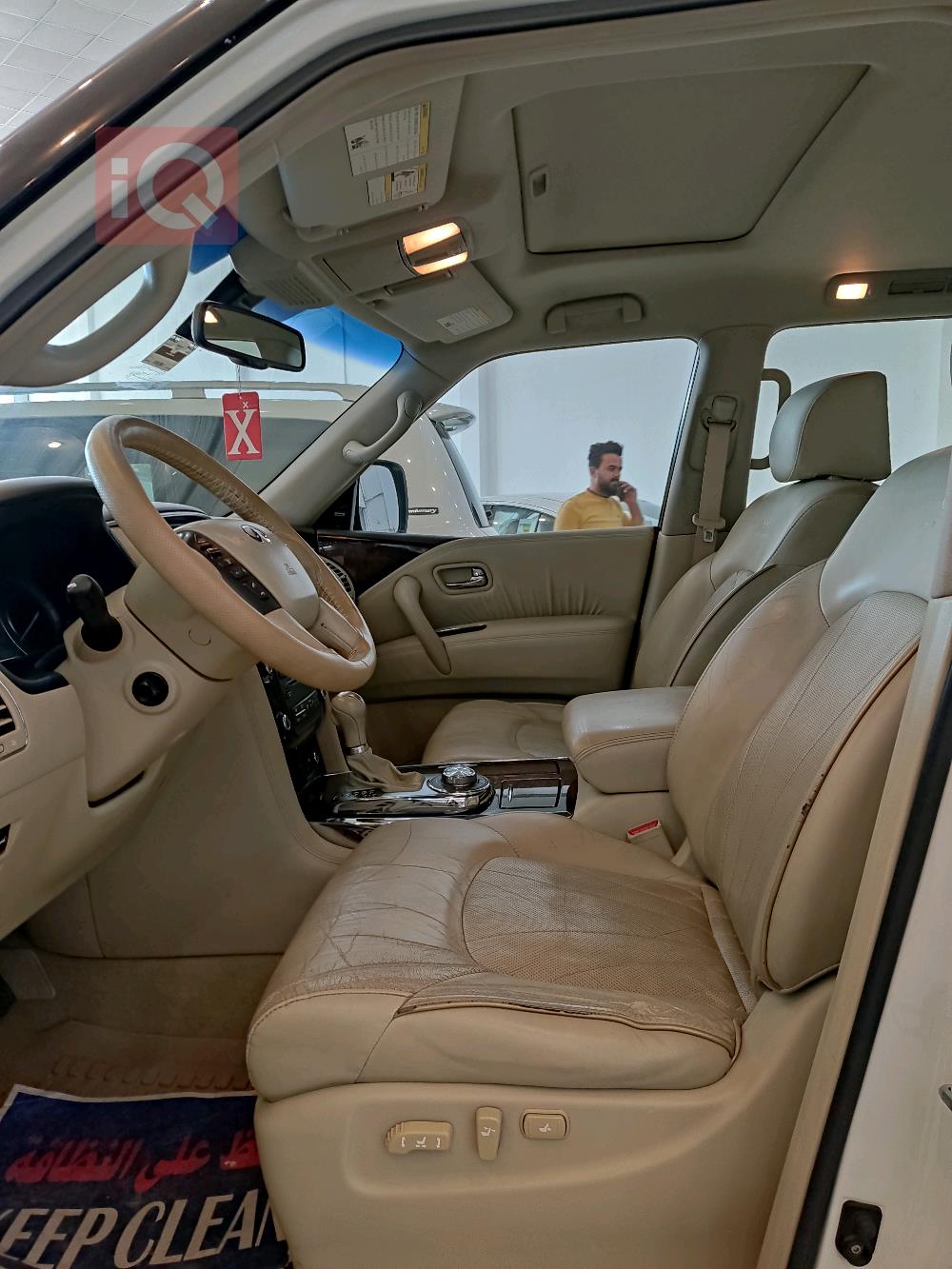ئينفنتي QX56